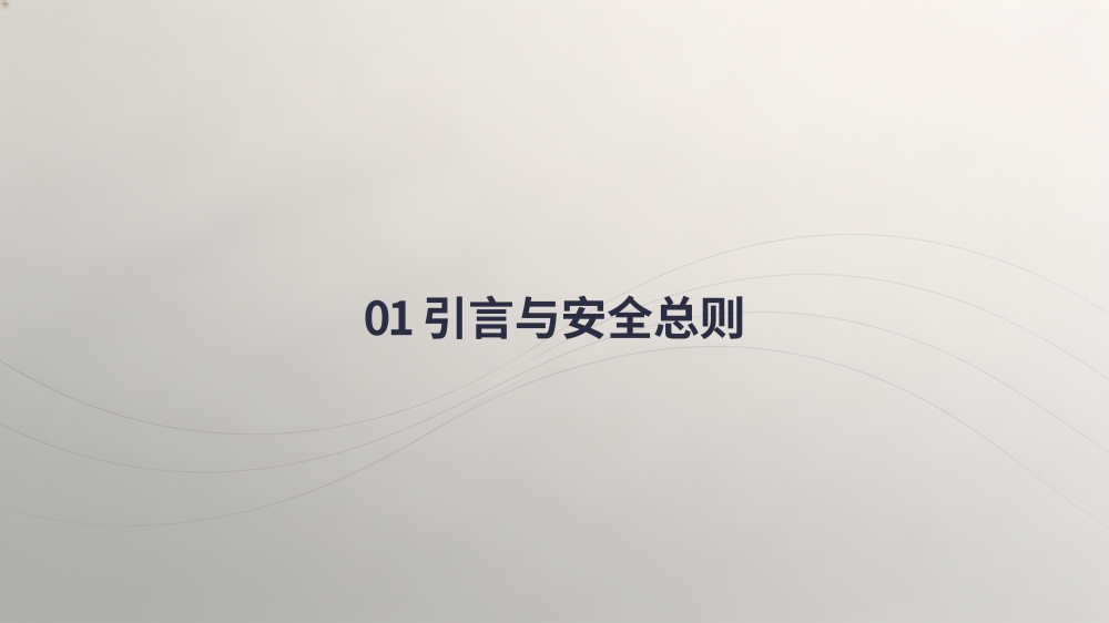 纵剪线整线零件更换专业教程_03.png