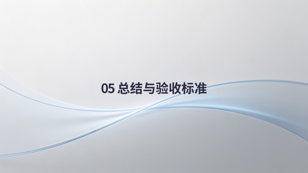 冲压线整线零件更换详细教程_18.png
