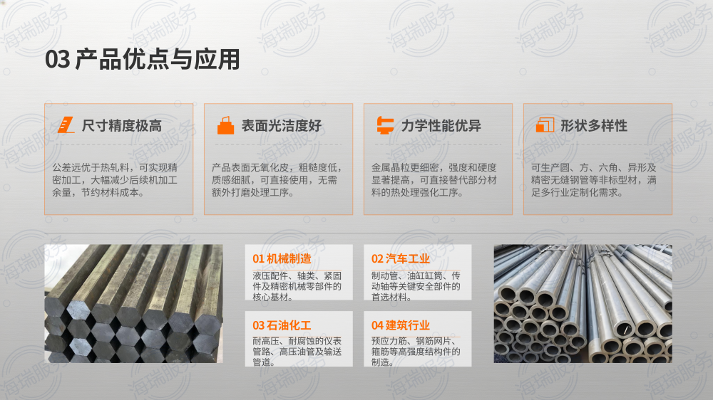 金属冷拔工艺技术详解_08.png
