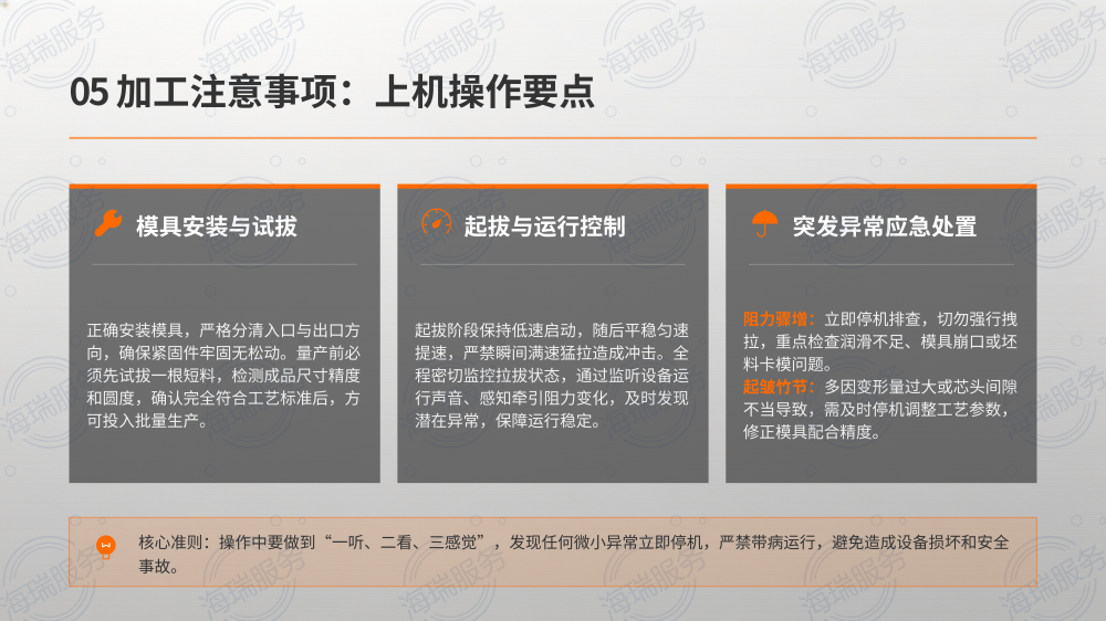 金属冷拔工艺技术详解_12.png