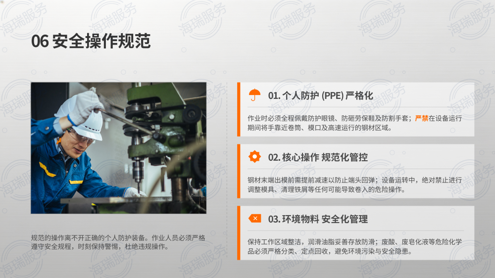 金属冷拔工艺技术详解_14.png