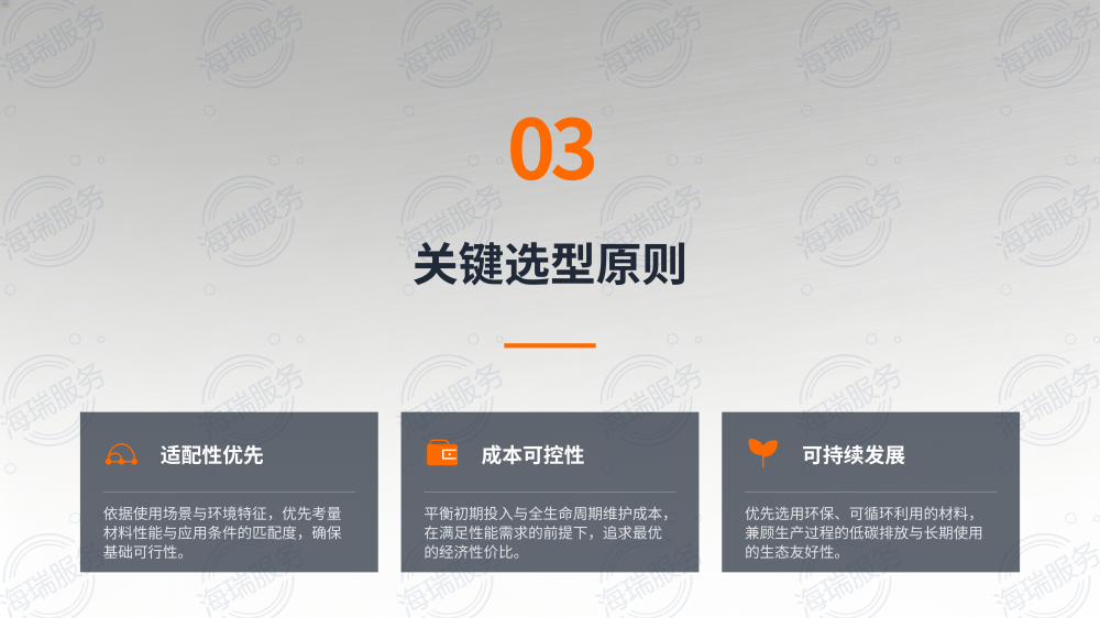 纵剪分条机圆盘刀片材质选型指南_12.png
