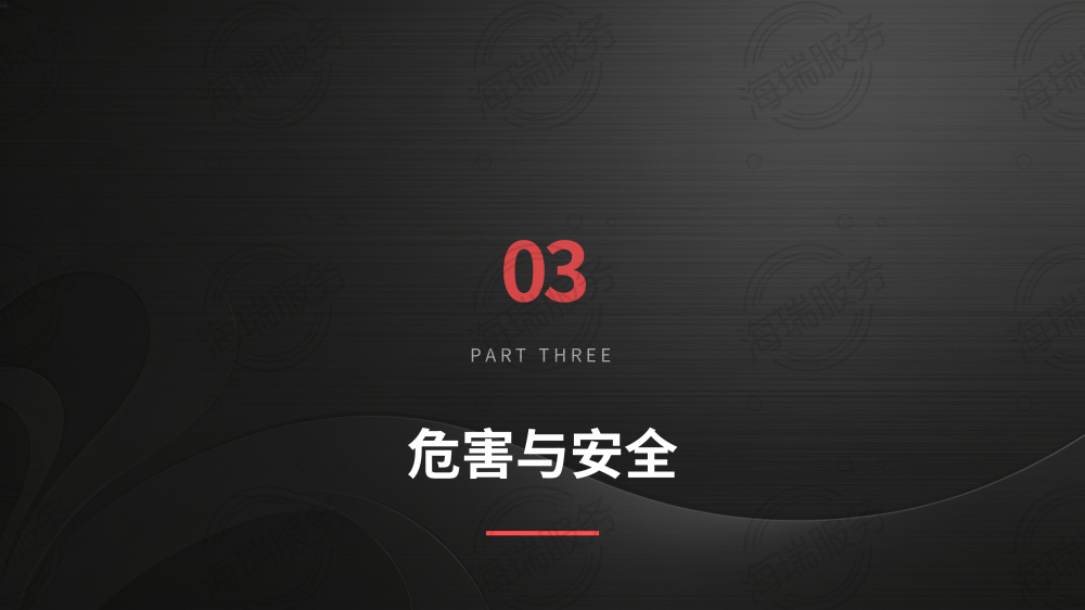 汞（Hg）：特性、用途与警示_12.png